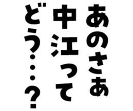 597038204