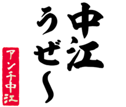 597038205
