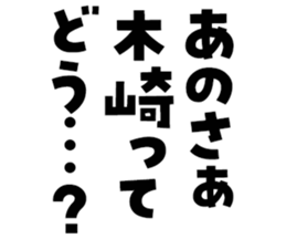 597038244