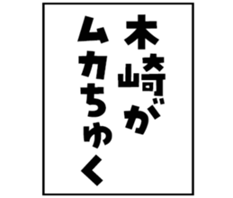 597038250