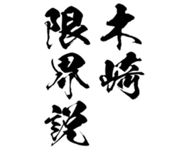 597038255