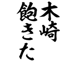 597038257