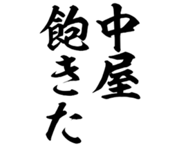 597038417
