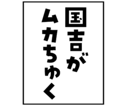 597038490