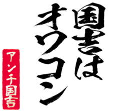 597038515