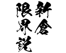 597038575