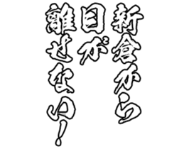 597038579