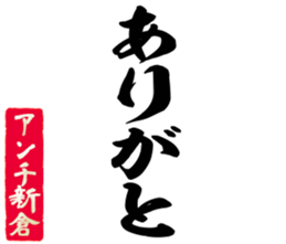 597038583