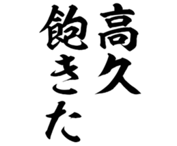 597038617