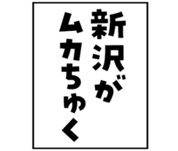 597038770