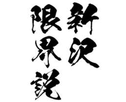 597038775