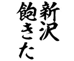 597038777