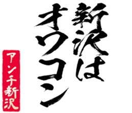 597038795