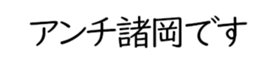 597038800