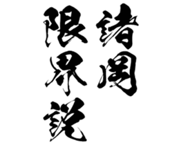 597038815