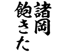 597038817