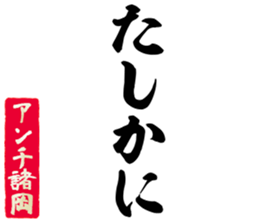 597038825