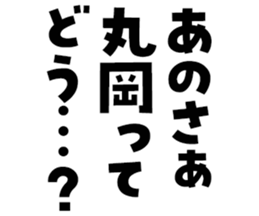 597038924