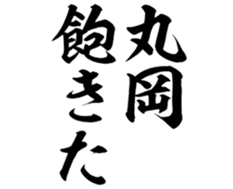 597038937