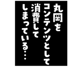 597038954
