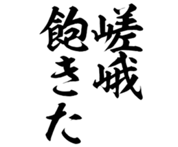 597039617