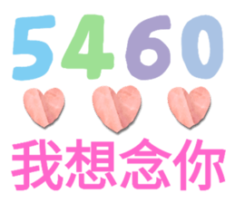 597076148