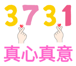 597076154