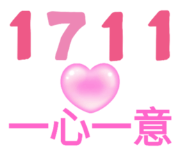 597076160