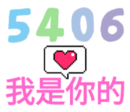 597076163