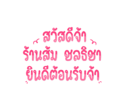 597084726