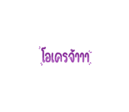 597084729