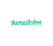 597084733