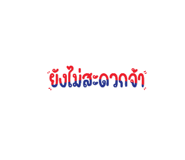 597084737
