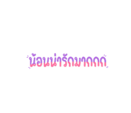 597084738