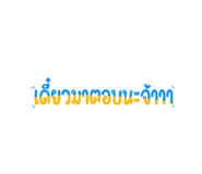 597084740