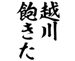 597111945