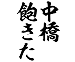 597112345