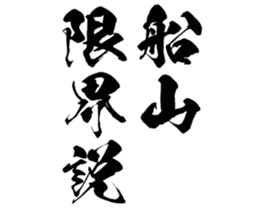 597112383