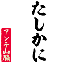 597112513