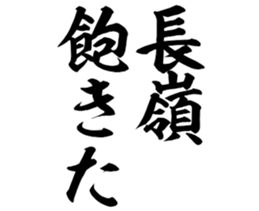 597112545