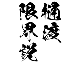 597112663