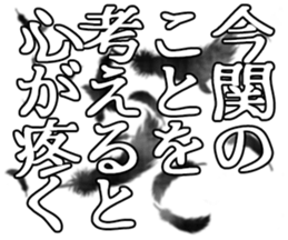 597112691
