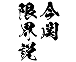 597112703