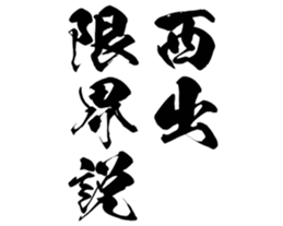 597112743