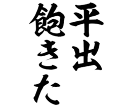 597112785