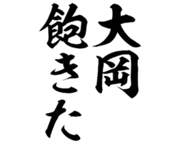 597112865