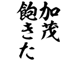 597112945