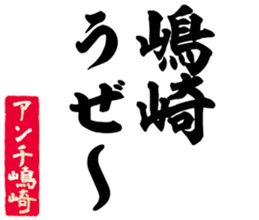 597112973