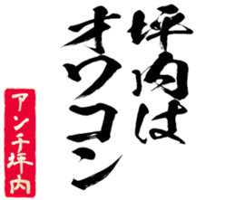 597113195