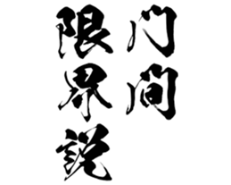 597113655